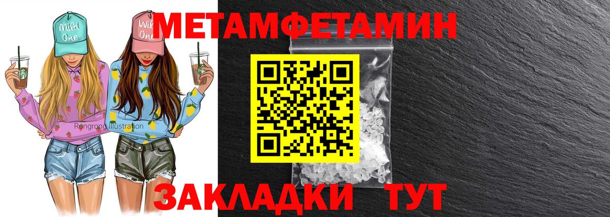 Острогожск  Amphetamine VHQ  Амфетамин  АМФ  Вход с VPN 