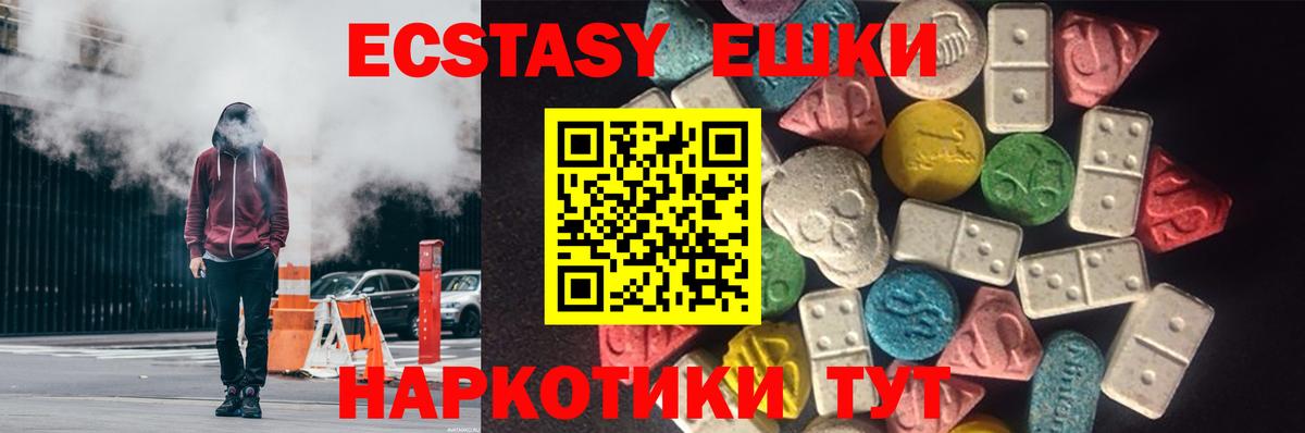 ЭКСТАЗИ TESLA  Вход с VPN  Острогожск 