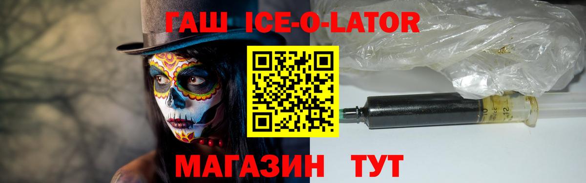 ГАШИШ VHQ Острогожск