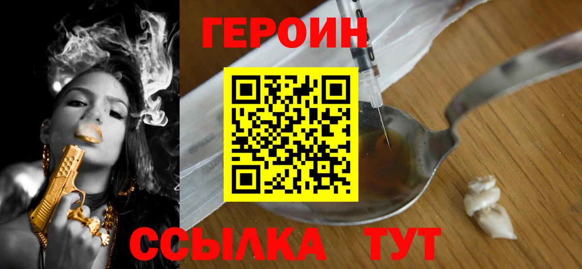 ТГК  ГАШИШ  Cocaine  Вход с VPN  Канабис  Острогожск  МЕФ кристаллы 