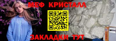 альфа пвп Славгород