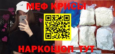 мефедрон Сланцы