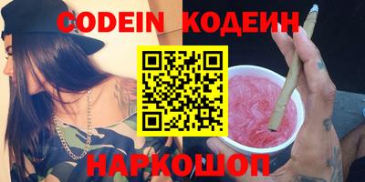 герыч Славянск-на-Кубани