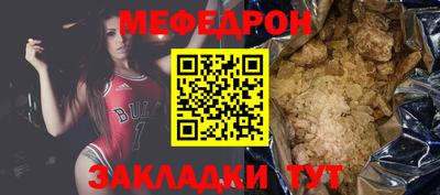 альфа пвп Славгород