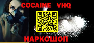 герыч Славянск-на-Кубани