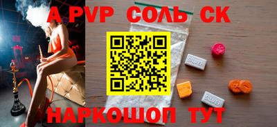 герыч Славянск-на-Кубани
