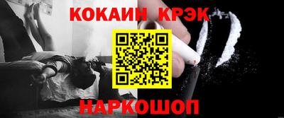 альфа пвп Славгород