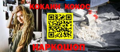 герыч Славянск-на-Кубани