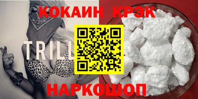 герыч Славянск-на-Кубани