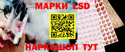 мефедрон Сланцы