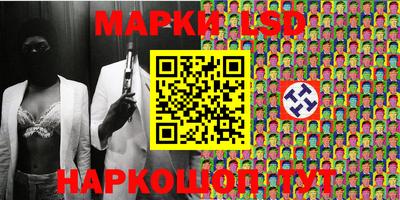 мефедрон Сланцы