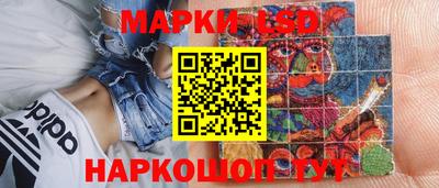 герыч Славянск-на-Кубани