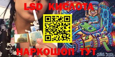 мефедрон Сланцы