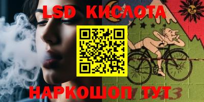 герыч Славянск-на-Кубани