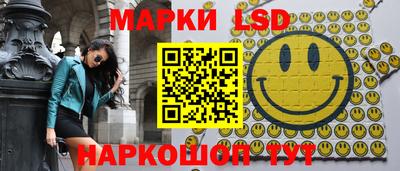 мефедрон Сланцы