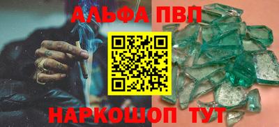 мефедрон Сланцы