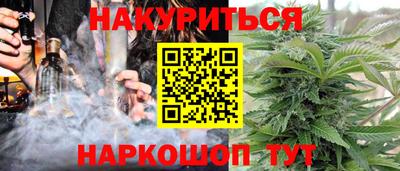 альфа пвп Славгород