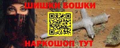 мефедрон Сланцы