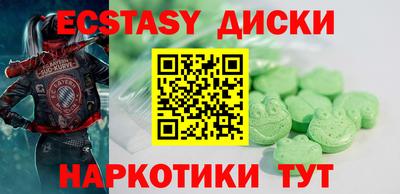 мефедрон Сланцы