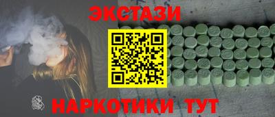 мефедрон Сланцы