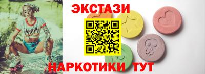 герыч Славянск-на-Кубани