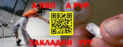 герыч Славянск-на-Кубани