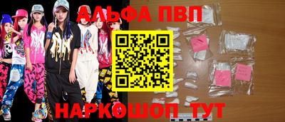 герыч Славянск-на-Кубани