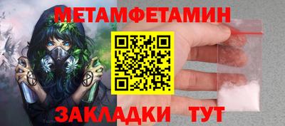 альфа пвп Славгород