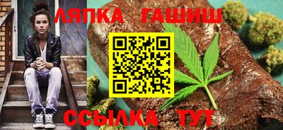 герыч Славянск-на-Кубани