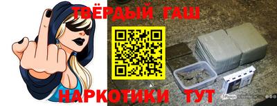альфа пвп Славгород