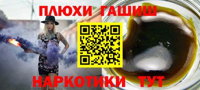 мефедрон Сланцы