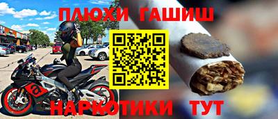 альфа пвп Славгород