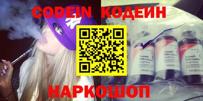 мефедрон Сланцы