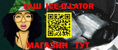 альфа пвп Славгород