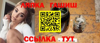 бошки Ставрополь