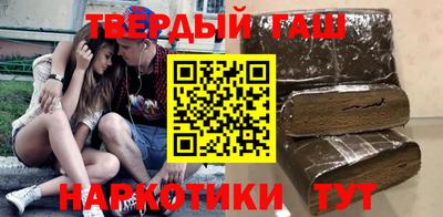 мефедрон Сланцы
