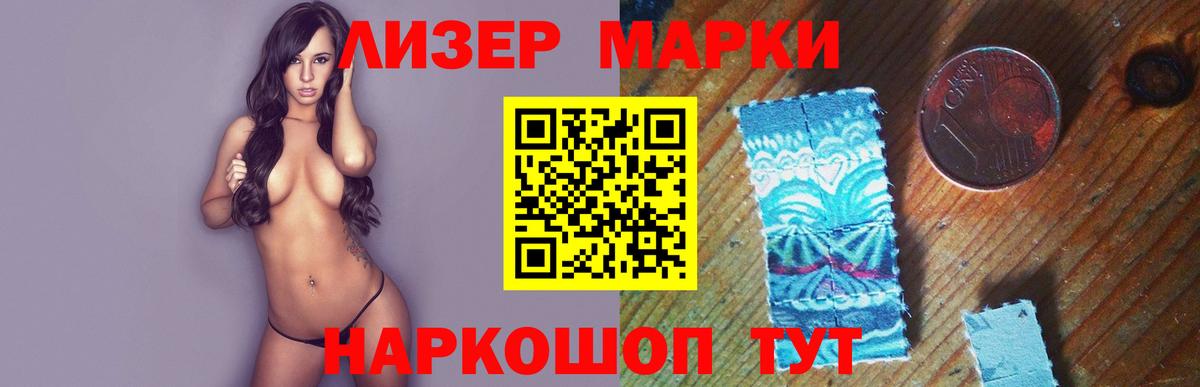 Острогожск  LSD-25 экстази ecstasy  Вход с VPN  omg ONION  ЛСД экстази ecstasy 