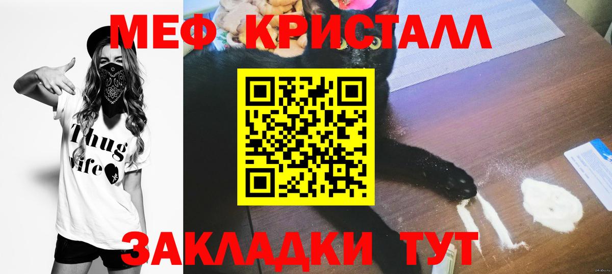 МЕФ мука Острогожск