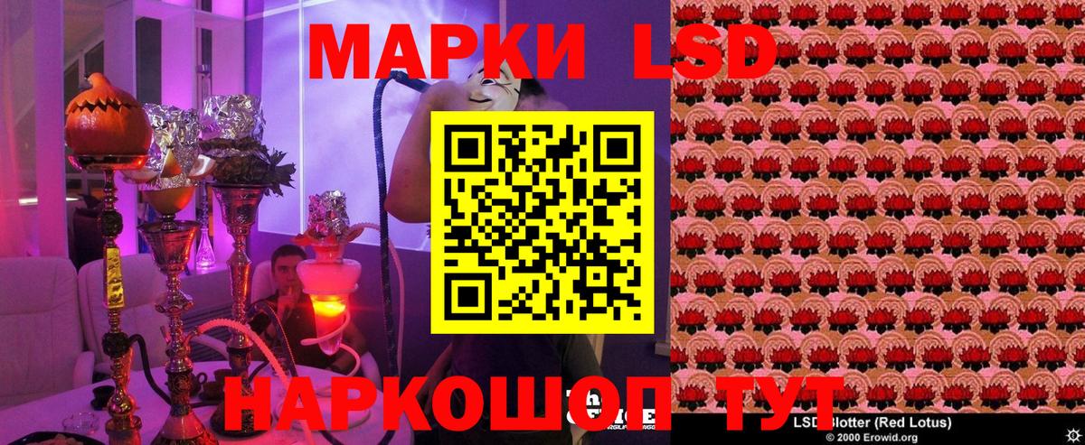 Острогожск  Марки NBOMe 1500мкг  Вход с VPN  где купить   Марки NBOMe 1500мкг 
