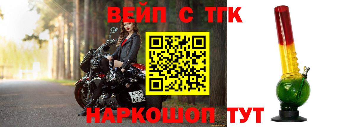 Дистиллят ТГК гашишное масло Острогожск
