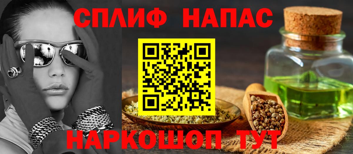 Кетамин Острогожск